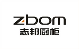 左右手合作品牌-志邦廚柜