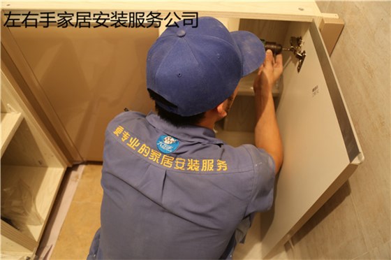 左右手家具安裝師傅安裝櫥柜中 左右手家具安裝師傅安裝櫥柜中