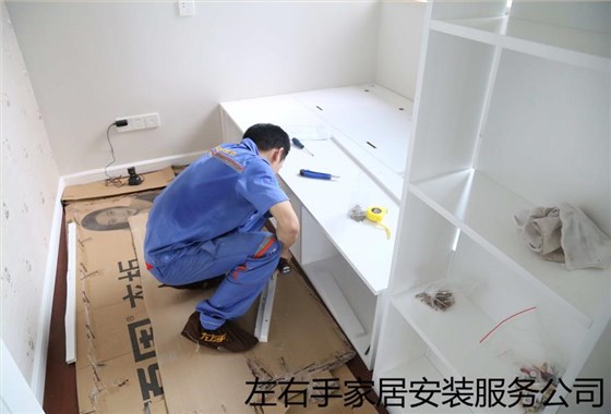 左右手家具安裝師傅正在進(jìn)行榻榻米安裝 左右手家具安裝師傅正在進(jìn)行榻榻米安裝