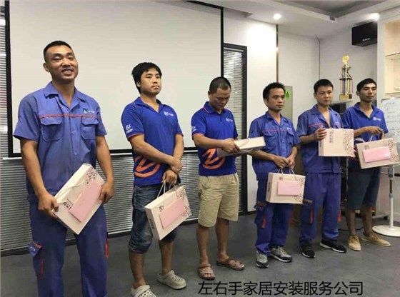 左右手給過(guò)生日的安裝師傅們派發(fā)禮品 左右手給過(guò)生日的安裝師傅們派發(fā)禮品