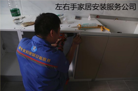 櫥柜安裝師傅正在安裝 櫥柜安裝師傅正在安裝