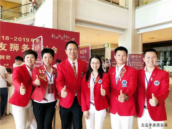 左右手赴2018-2019候任領(lǐng)導(dǎo)獅務(wù)獅友研討會