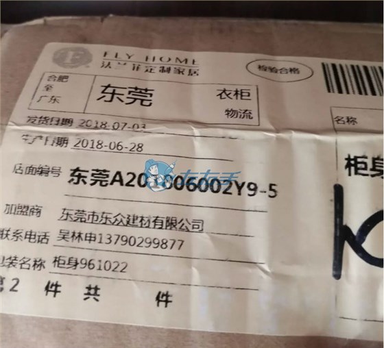 左右手與法蘭菲達(dá)成合作 左右手與法蘭菲達(dá)成合作