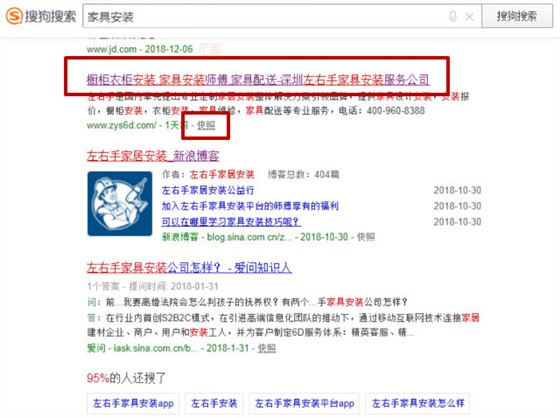 怎樣找安裝衣柜的師傅？1