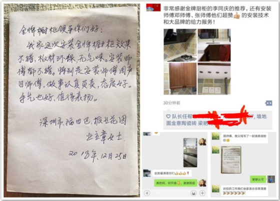 專業(yè)的安裝師傅，行走的廣告牌