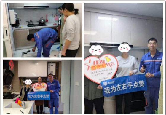 櫥柜安裝團(tuán)隊3·15安裝服務(wù)回訪進(jìn)行中 櫥柜安裝團(tuán)隊3·15安裝服務(wù)回訪進(jìn)行中