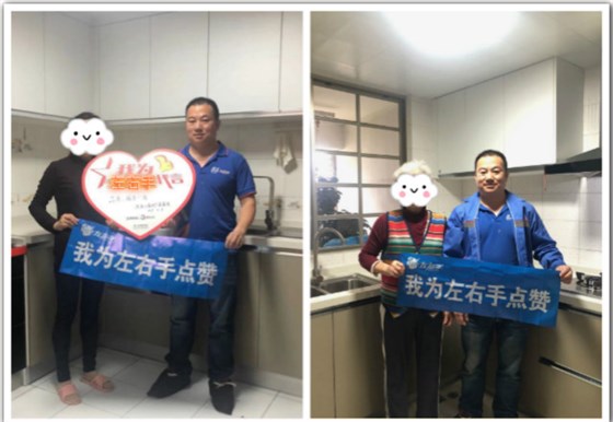 櫥柜安裝團(tuán)隊3·15安裝服務(wù)回訪進(jìn)行中1 櫥柜安裝團(tuán)隊3·15安裝服務(wù)回訪進(jìn)行中1