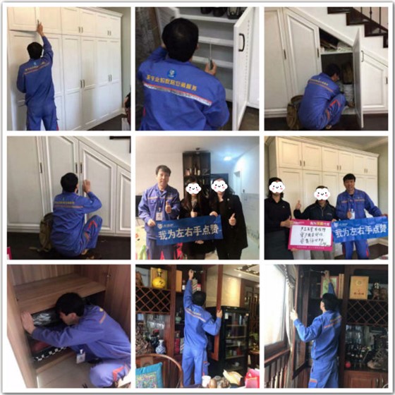 左右手安裝衣柜師傅李師傅—用心服務，為3·15加點1