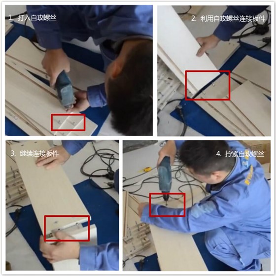 衣柜抽屜怎么安裝？1