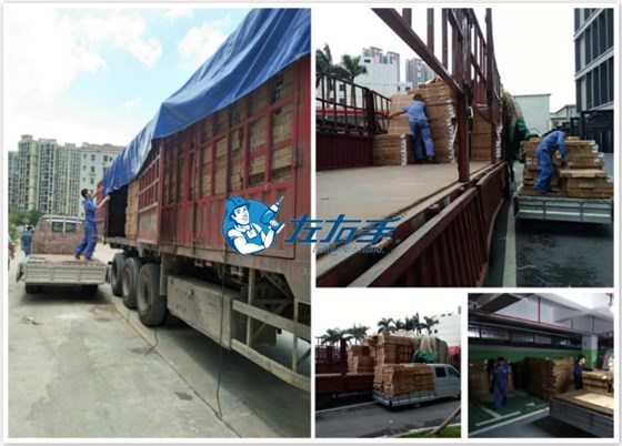 左右手安裝平臺(tái)工程單1 左右手安裝平臺(tái)工程單1