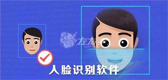 人臉識別 保護消費者利益 人臉識別 保護消費者利益