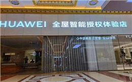 山東濟(jì)南左右手&華為智能家居體驗(yàn)店首次合作，圓滿成功