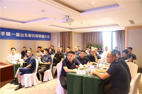 左右手山東服務商聯(lián)盟