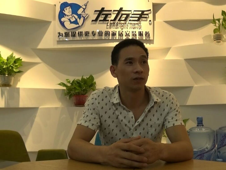 【專訪】福建龍巖加盟商：左右手給我的服務添磚加瓦