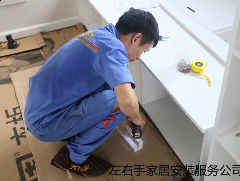 左右手家具安裝師傅 左右手家具安裝師傅
