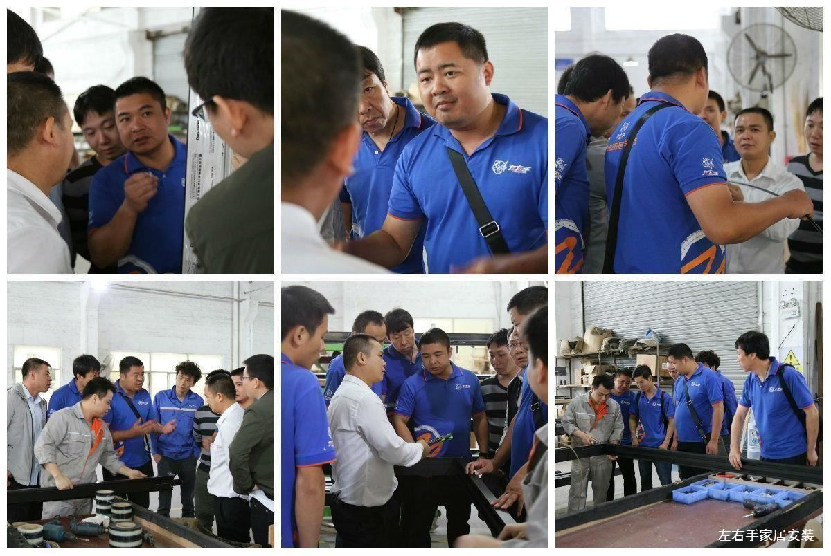 左右手、頂固師傅交流學(xué)習(xí)