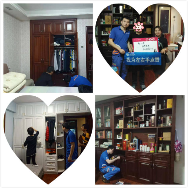 3·15左右手安裝服務(wù)升級(jí)月-回訪之星黃師傅1 3·15左右手安裝服務(wù)升級(jí)月-回訪之星黃師傅1