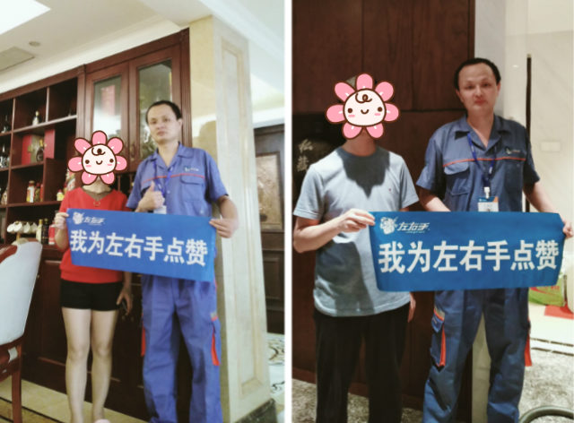 左右手服務(wù)升級(jí)—3·15 我們助您一臂之力 左右手服務(wù)升級(jí)—3·15 我們助您一臂之力