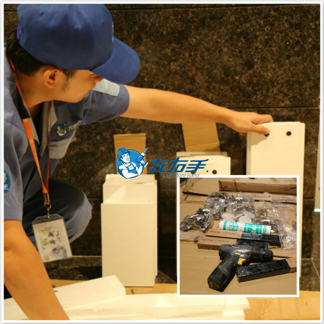 安裝家具的技巧和順序 安裝家具的技巧和順序