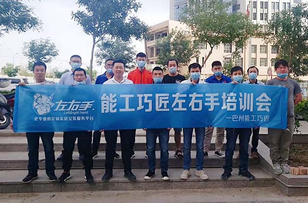 左右手新疆城市服務商丨團隊升級，打造行業(yè)標桿
