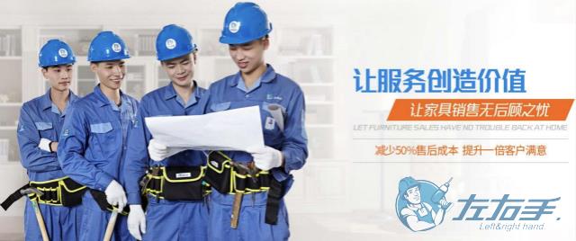 裝修公司平臺加盟有哪些條件，師傅加盟裝飾公司價格是多少