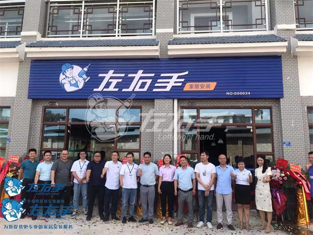 城市服務商授權儀式——左右手廣西團隊再添四員大將！