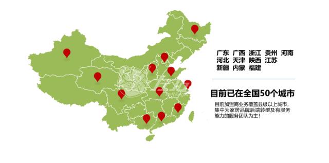 加盟左右手能不能掙錢，需要什么條件？