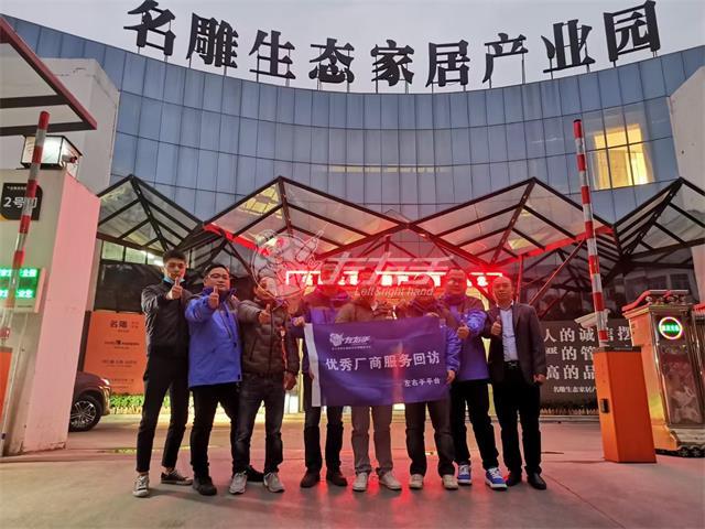 商家合作|左右手與名雕裝飾公司達(dá)成深度合作！