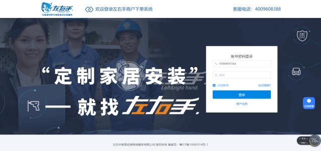 平臺(tái)下的訂單無(wú)人報(bào)價(jià)，是何原因？