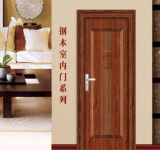 室內鋼木門：鋼木門厚度多少合適 鋼木門該如何選購