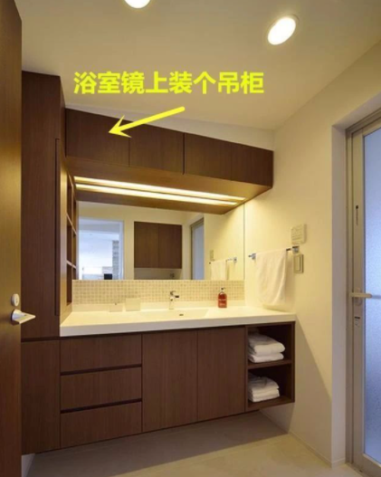 浴室柜定做加盟：浴室鏡上裝個吊柜，為啥我沒早想到？