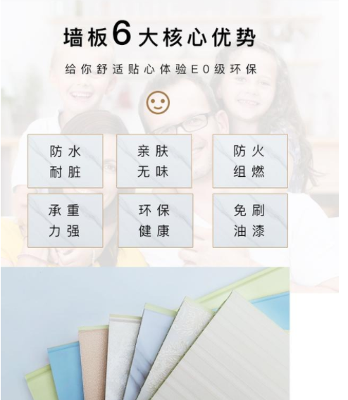 新房裝修設(shè)計流程：新家裝修和墻面翻新，墻面材料怎么選