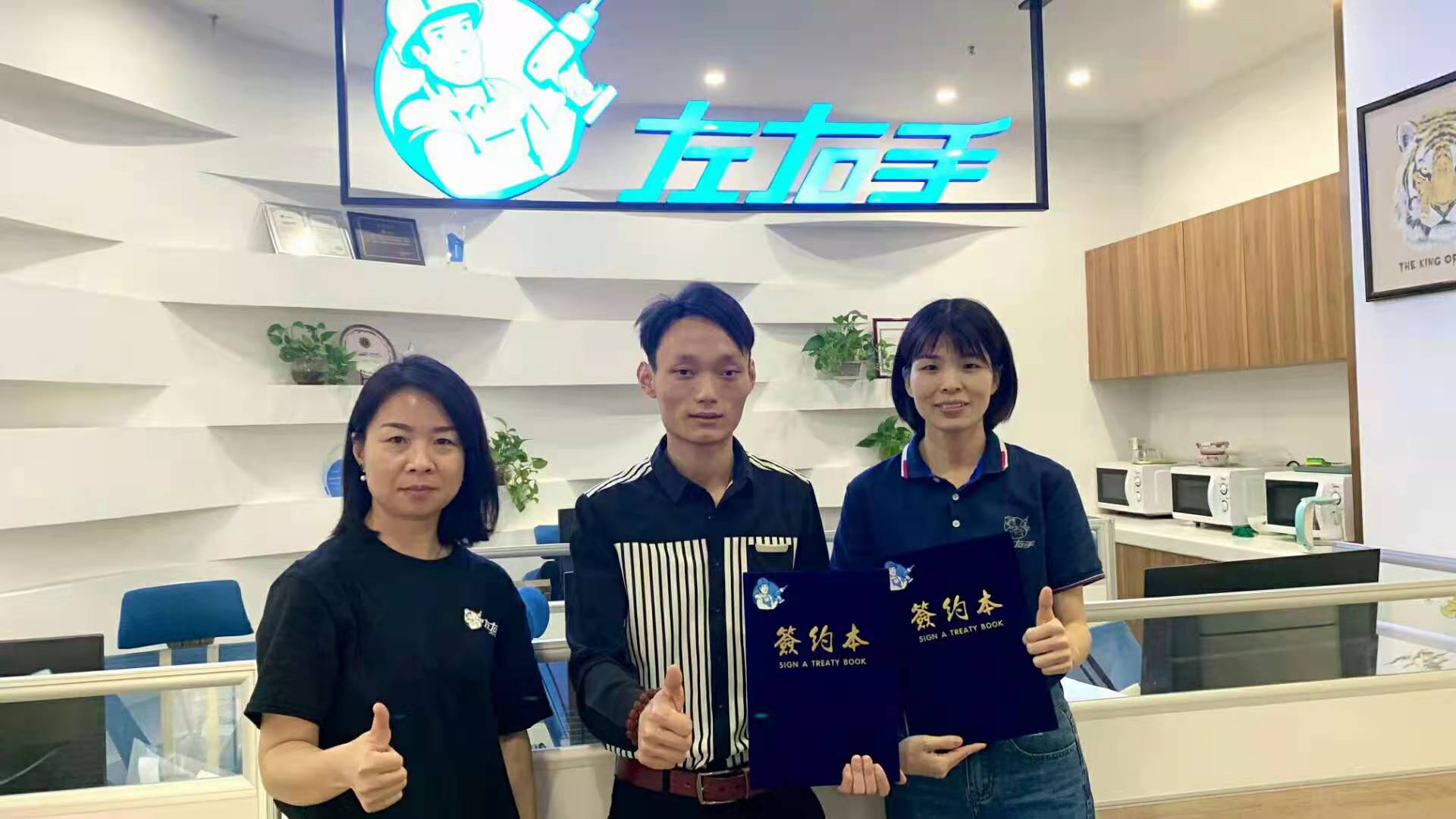 立志行遠(yuǎn)|建立50人團(tuán)隊(duì)，將東莞左右手運(yùn)作到市場(chǎng)影響力第一！