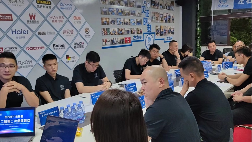 齊聚賦能！左右手廣東聯(lián)盟，蓄力再起航！