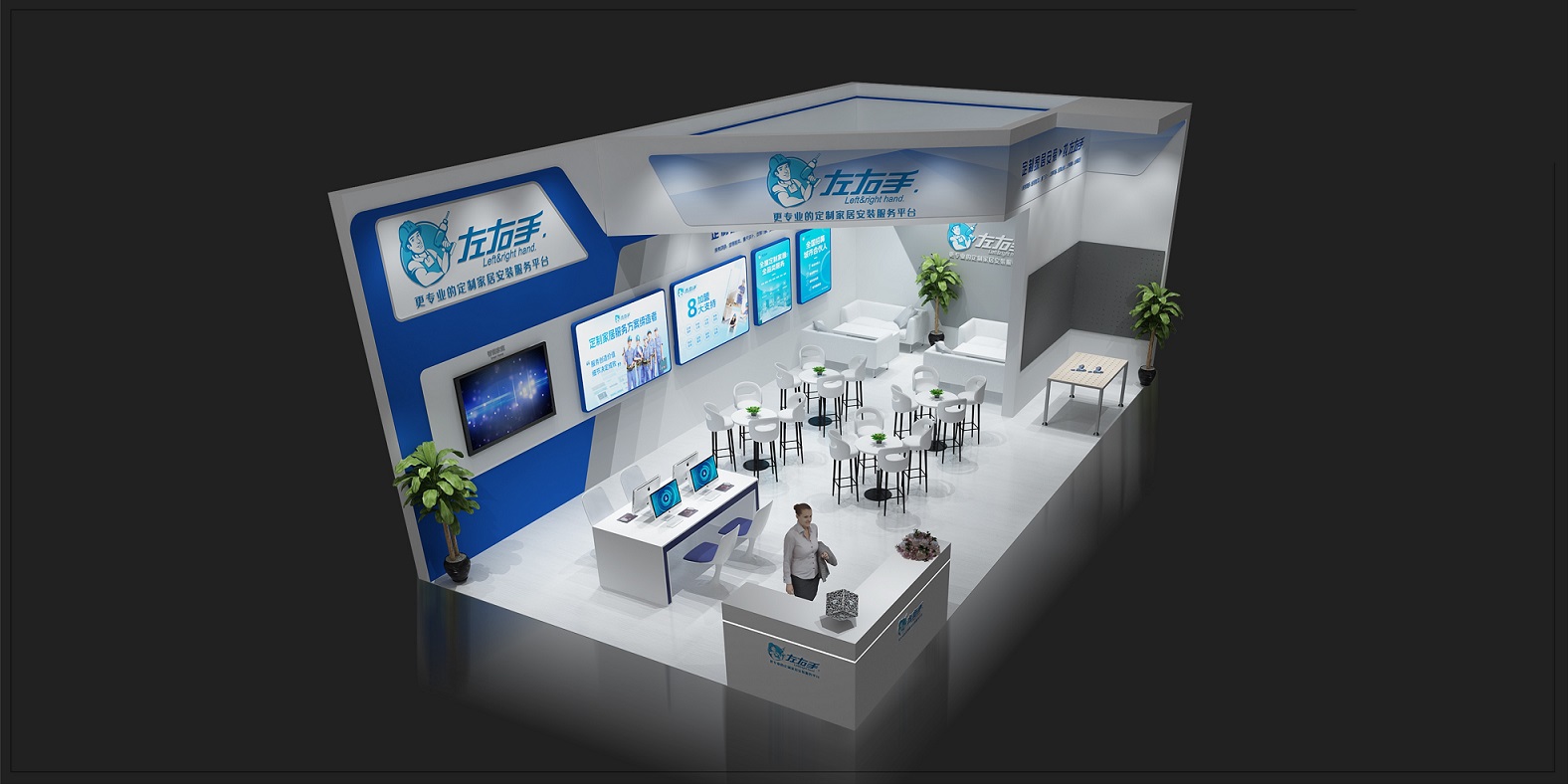 22屆西安國際博覽會，左右手即將強勢出征！