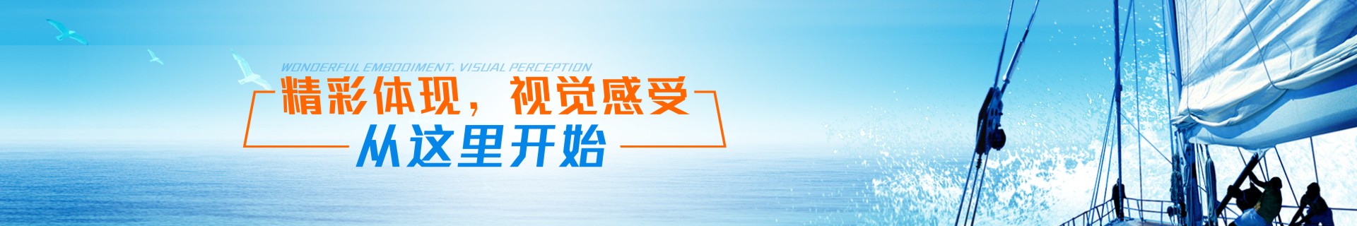 精彩體現(xiàn)，視頻感覺，從左右手開始